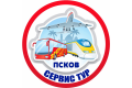 ПСКОВ СЕРВИС ТУР